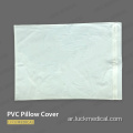 غطاء وسادة طبية بلاستيكية مستخدمة على نطاق واسع في الشرق الأوسط